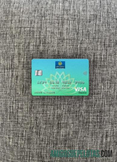 Cartão Visa Electron do Banco do Golfo do Iêmen Photolook Front amostra